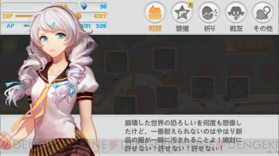 崩壊学園 美少女が銃やバッドでゾンビをぶっ飛ばす爽快シューティングをレビュー 電撃オンライン