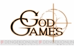 『GODGAMES』