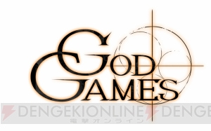 最大30人での同時対戦を楽しめるSLG『GODGAMES』が事前登録開始