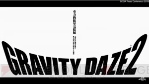 PS4『GRAVITY DAZE 2』2016年発売！ 初代のPS4版も12月10日発売決定