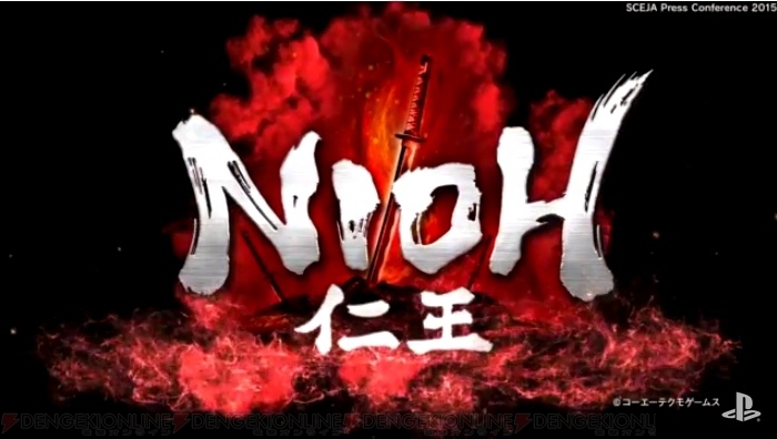ザ・戦国死にゲー『NIOH 仁王』はPS4独占タイトルとして2016年発売！
