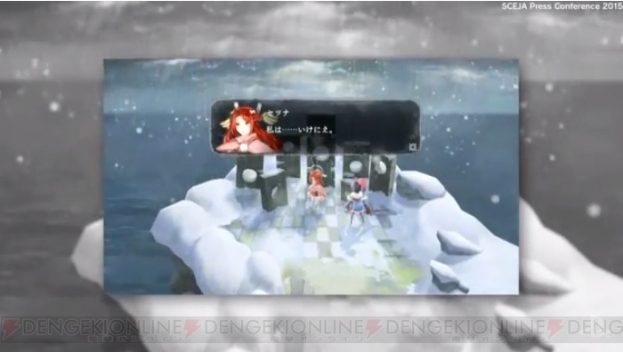 PS4/PS Vita『いけにえと雪のセツナ』が2016年に発売