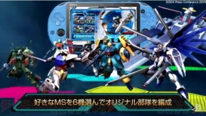 『機動戦士ガンダム EXTREME VS. FORCE』