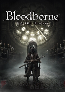 『ブラッドボーン』の大型DLC『Bloodborne The Old Hunters』が11月24日に配信決定