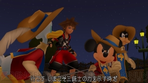 『KINGDOM HEARTS HD 2.8 Final Chapter Prologue（キングダム ハーツ HD 2.8 ファイナルチャプタープロローグ）』