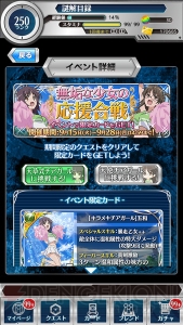 『パズデックス』TVアニメ未登場のレッサーと雲川芹亜が描き下ろしイラストで登場