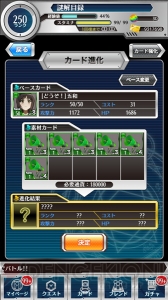 『パズデックス』TVアニメ未登場のレッサーと雲川芹亜が描き下ろしイラストで登場