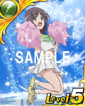 『とある魔術と科学の謎解目録（パズデックス）』