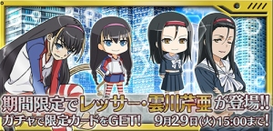 『パズデックス』TVアニメ未登場のレッサーと雲川芹亜が描き下ろしイラストで登場