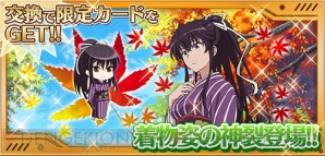 『とある魔術と科学の謎解目録（パズデックス）』