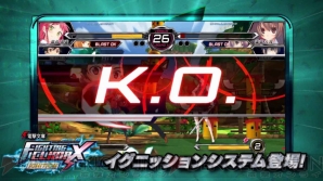 『電撃文庫 FIGHTING CLIMAX IGNITION』