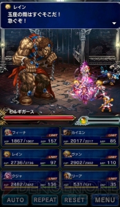 『ファイナルファンタジー ブレイブエクスヴィアス』の事前登録が開始。配信は今秋