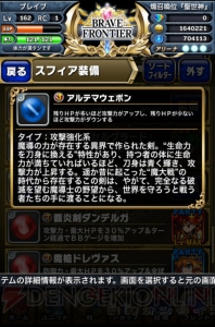 『ファイナルファンタジー ブレイブエクスヴィアス』の事前登録が開始。配信は今秋