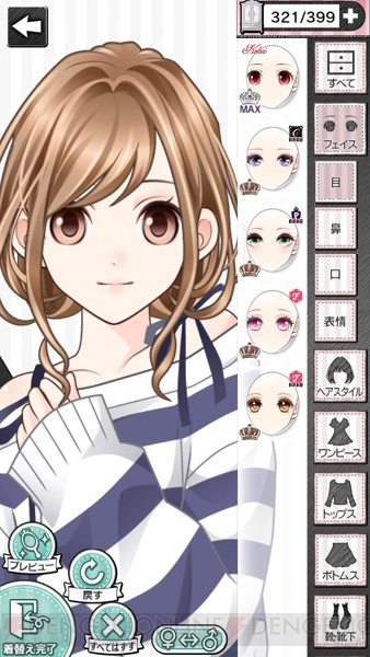 スマホ向け乙女ゲーム 君の秘密にドラマなキスを サービス開始 航平 声 佐藤拓也 誕生日イベントも開催 ガルスタオンライン スマホ向け乙女ゲーム 君の秘密にドラマなキスを サービス開始 航平 声 佐藤拓也 誕生日イベントも開催 ガルスタオンライン