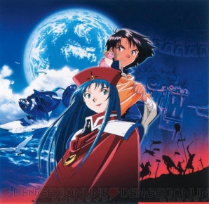 『LUNAR2 ETERNAL BLUE』