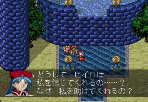 『LUNAR2 ETERNAL BLUE』がゲームアーカイブスで配信開始