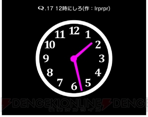 『Q』の“第2回ユーザーQ募集”へ寄せられた問題から厳選された60問が追加