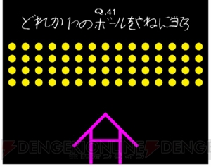 『Q』の“第2回ユーザーQ募集”へ寄せられた問題から厳選された60問が追加