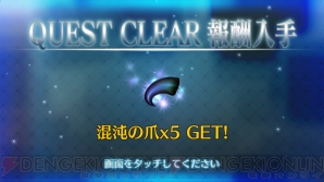 『FGO』ネロ祭画像