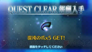 『FGO』“ネロ祭”予選攻略。登場サーヴァントやドロップアイテムを総まとめ