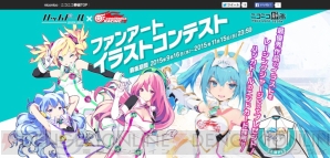 『ハッカドール』