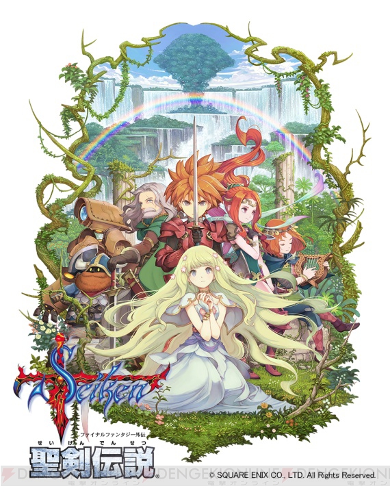 PS Vita/スマホ版『聖剣伝説 -ファイナルファンタジー外伝-』の最新動画が公開【TGS2015】