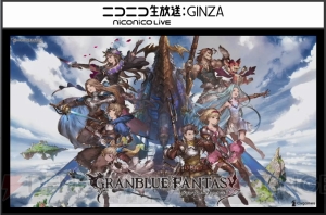 『グラブル』新ジョブの賢者・ガンスリンガー・剣聖・アサシンが発表。新コラボ情報も【TGS2015】