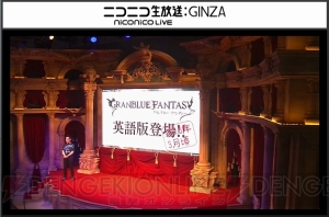 『グラブル』新ジョブの賢者・ガンスリンガー・剣聖・アサシンが発表。新コラボ情報も【TGS2015】