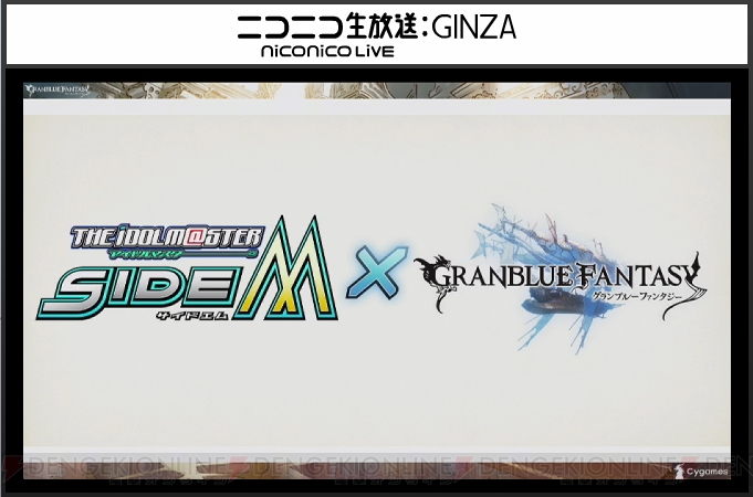 『グラブル』新ジョブの賢者・ガンスリンガー・剣聖・アサシンが発表。新コラボ情報も【TGS2015】