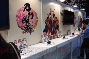 『刀剣乱舞』のスマホ版 『刀剣乱舞-ONLINE- POCKET』が発表！【TGS2015】