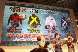 『モンスターハンタークロス』に操作できるアイルー“ニャンター”が登場！ 【TGS2015】