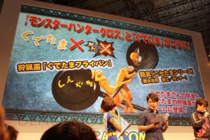 『モンスターハンタークロス』に操作できるアイルー“ニャンター”が登場！ 【TGS2015】