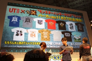 『モンスターハンタークロス』に操作できるアイルー“ニャンター”が登場！ 【TGS2015】