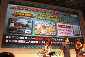 『モンスターハンタークロス』に操作できるアイルー“ニャンター”が登場！ 【TGS2015】