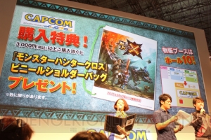 『モンスターハンタークロス』に操作できるアイルー“ニャンター”が登場！ 【TGS2015】