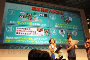 『モンスターハンタークロス』に操作できるアイルー“ニャンター”が登場！ 【TGS2015】