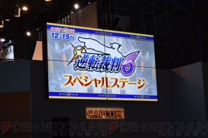 逆転裁判 16年4月にアニメ化決定 6 の発売日も16年に Tgs15 電撃オンライン