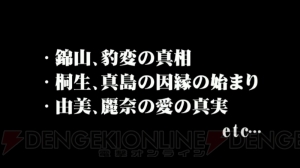 『龍が如く 極』の楽曲をB'zの稲葉浩志さんが担当！ ビートたけしさんの『龍が如く 6』出演も決定【TGS2015】