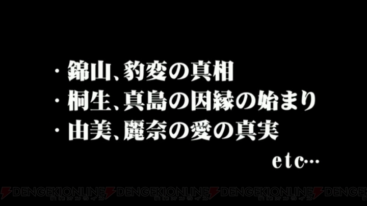 『龍が如く 極』の楽曲をB'zの稲葉浩志さんが担当！ ビートたけしさんの『龍が如く 6』出演も決定【TGS2015】