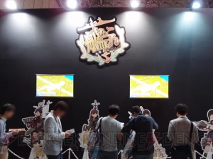 Android版『艦これ』が開発中。PC版とのデータ共有も可能【TGS2015】