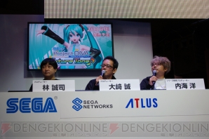 “SEGA feat. HATSUNE MIKU Project”