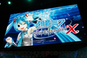 “SEGA feat. HATSUNE MIKU Project”