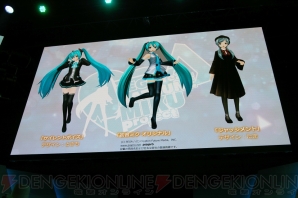 “SEGA feat. HATSUNE MIKU Project”