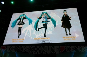 『初音ミク -Project DIVA- X』に登場するモジュールは300種類以上！ 【TGS2015】