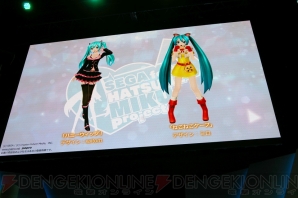 “SEGA feat. HATSUNE MIKU Project”