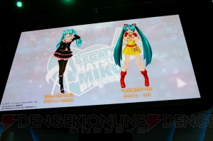 『初音ミク -Project DIVA- X』に登場するモジュールは300種類以上！ 【TGS2015】