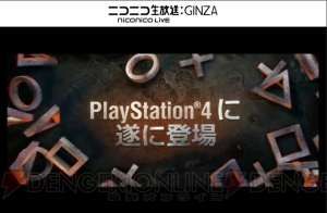 PS4版『World of Tanks』が日本を含むアジア同時期に発売決定！【TGS2015】