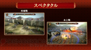 『三國志13』Xbox One版の発売が決定！ 衝撃のコラボタイトル『三国志ツクール』も発表【TGS2015】