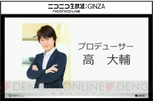 GREEの新作RPG『アナザーエデン』発表。シナリオは『クロノ・トリガー』の加藤正人氏【TGS2015】