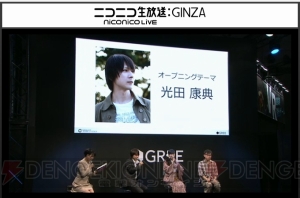 GREEの新作RPG『アナザーエデン』発表。シナリオは『クロノ・トリガー』の加藤正人氏【TGS2015】